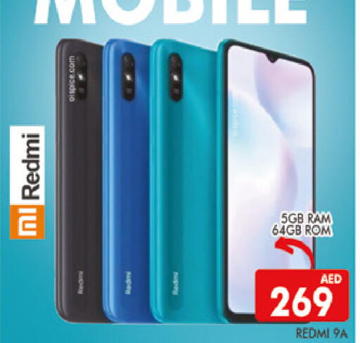 available at AL MADINA (Dubai) in UAE - Dubai