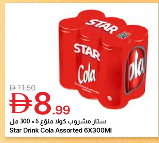 available at جمعية الامارات التعاونية in الإمارات العربية المتحدة , الامارات - دبي