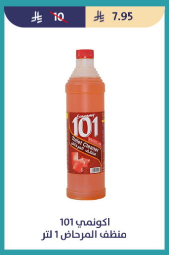 available at متاجر قوت in مملكة العربية السعودية, السعودية, سعودية - الطائف