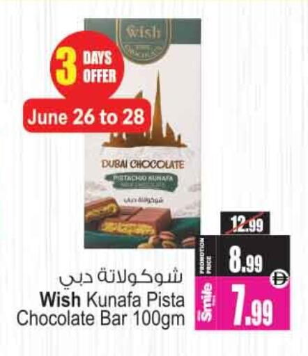 available at أنصار جاليري in الإمارات العربية المتحدة , الامارات - دبي