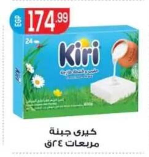 available at أولاد المحاوى in Egypt - القاهرة