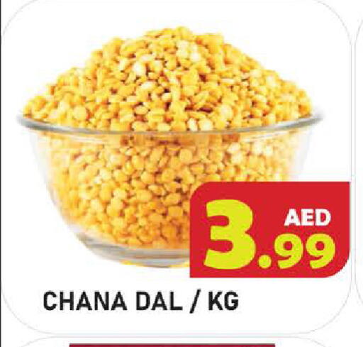 available at Baniyas Spike  in UAE - Abu Dhabi