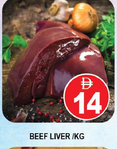 available at AL MADINA (Dubai) in UAE - Dubai