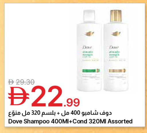 available at جمعية الامارات التعاونية in الإمارات العربية المتحدة , الامارات - دبي