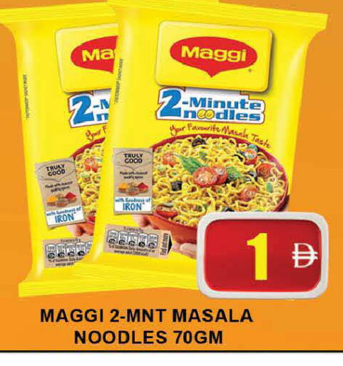 available at AL MADINA (Dubai) in UAE - Dubai