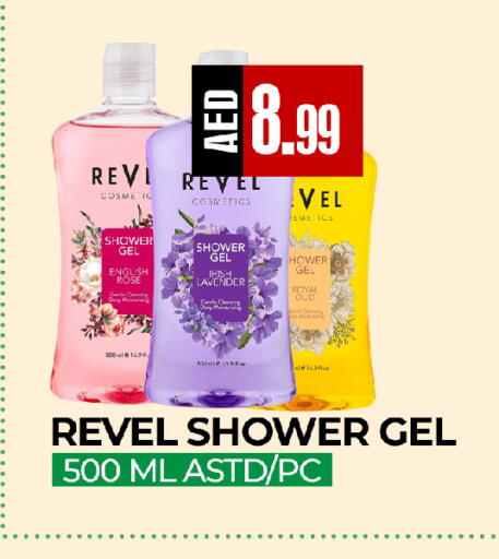 available at  RIVIERA SUPERMARKET L.L.C in UAE - Abu Dhabi