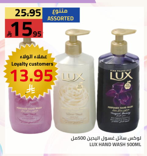 available at أسواق أسترا in مملكة العربية السعودية, السعودية, سعودية - تبوك