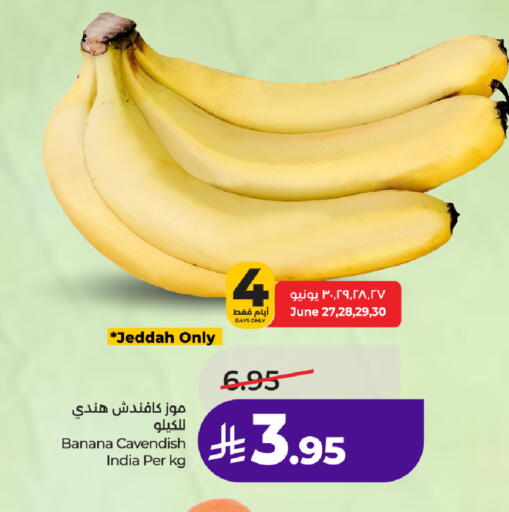 Banana from India available at لولو هايبرماركت in مملكة العربية السعودية, السعودية, سعودية - الطائف