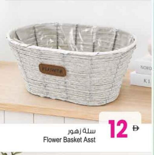 available at أنصار جاليري in الإمارات العربية المتحدة , الامارات - دبي