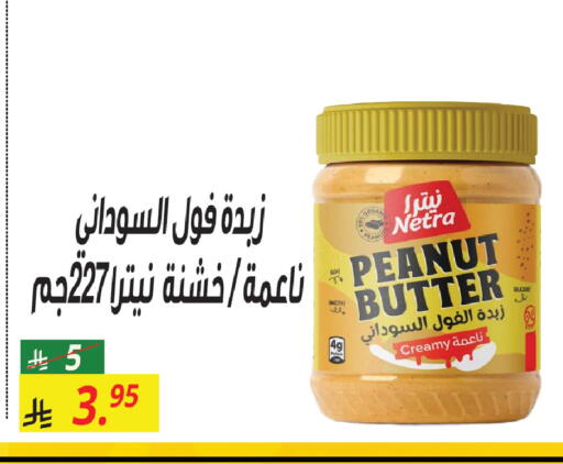 available at سنام سوبرماركت in مملكة العربية السعودية, السعودية, سعودية - الرياض