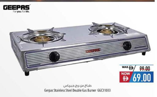 available at Safeer Market in UAE - Ras al Khaimah