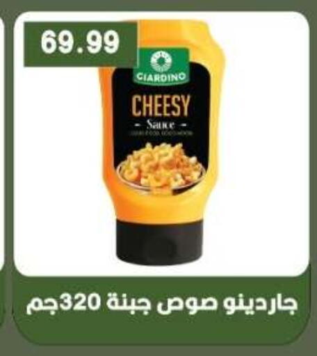 available at Euromarche in Egypt - Cairo