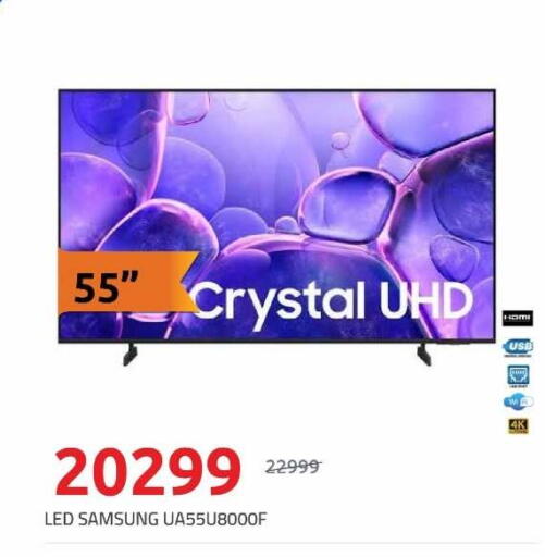 available at هايبر وان in Egypt - القاهرة
