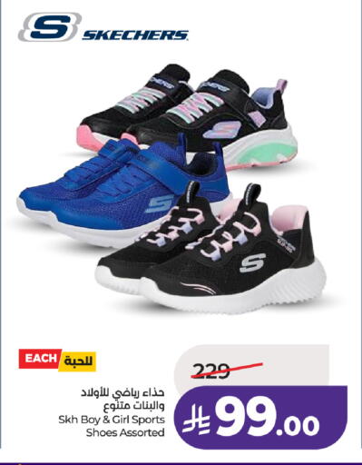 available at لولو هايبرماركت in مملكة العربية السعودية, السعودية, سعودية - الطائف