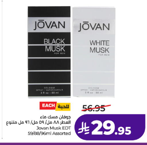 available at لولو هايبرماركت in مملكة العربية السعودية, السعودية, سعودية - الطائف