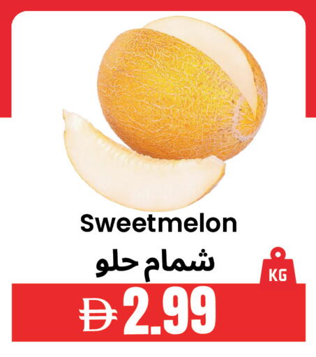 available at Best Coop Discounts Hypermarket in UAE - Dubai