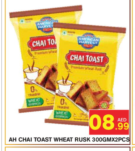 available at Baniyas Spike  in UAE - Abu Dhabi