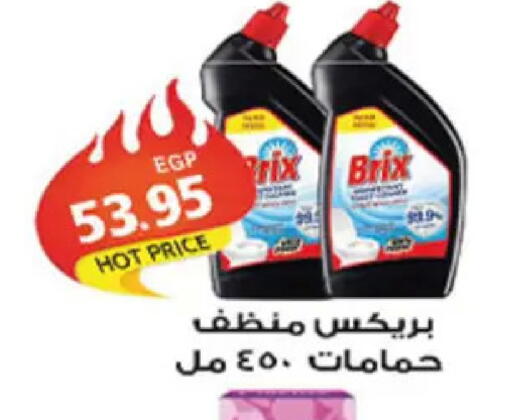 available at El Gizawy Market   in Egypt - Cairo