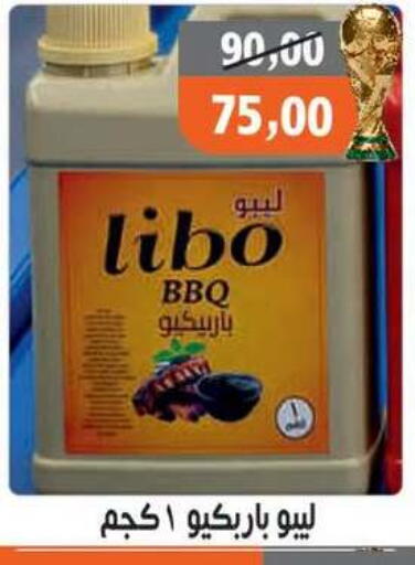 available at أولاد حسان in Egypt - القاهرة
