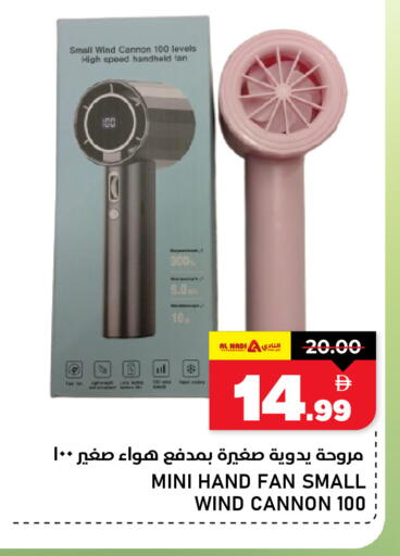 available at AL NADI HYPERMARKET in UAE - Sharjah / Ajman
