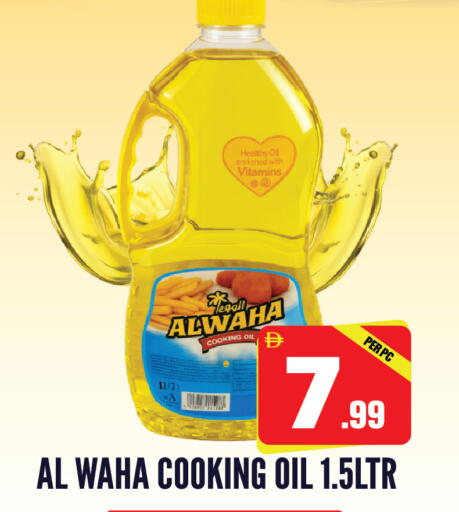 available at دريم لاند in الإمارات العربية المتحدة , الامارات - الشارقة / عجمان