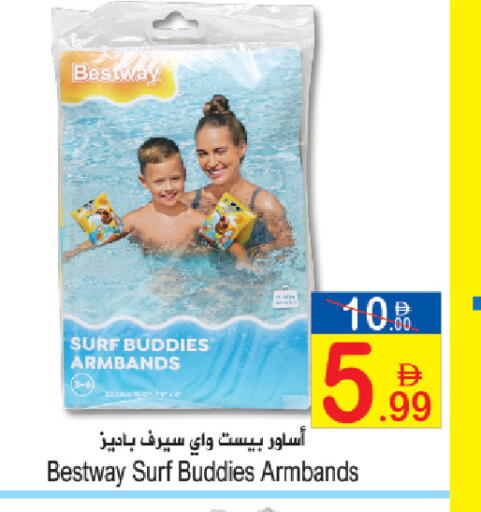 available at Sun and Sand Hypermarket in UAE - Ras al Khaimah