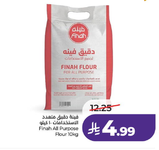 Date available at LULU Hypermarket in KSA, Saudi Arabia, Saudi - Al-Kharj