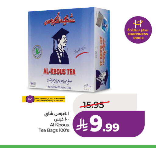available at لولو هايبرماركت in مملكة العربية السعودية, السعودية, سعودية - الطائف