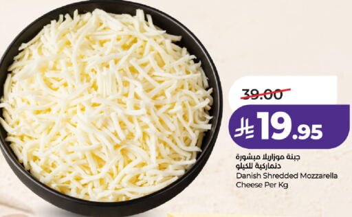 available at LULU Hypermarket in KSA, Saudi Arabia, Saudi - Al-Kharj
