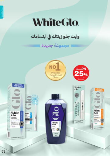 available at Innova Health Care in KSA, Saudi Arabia, Saudi - Medina