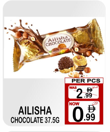 available at جفت بوينت in الإمارات العربية المتحدة , الامارات - دبي