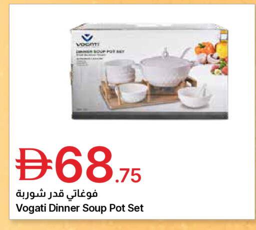 available at جمعية الامارات التعاونية in الإمارات العربية المتحدة , الامارات - دبي