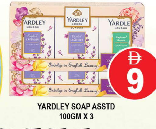 available at AL MADINA (Dubai) in UAE - Dubai