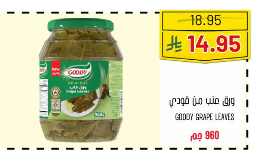 available at Al Basma Al Khalida Markets in KSA, Saudi Arabia, Saudi - Khamis Mushait