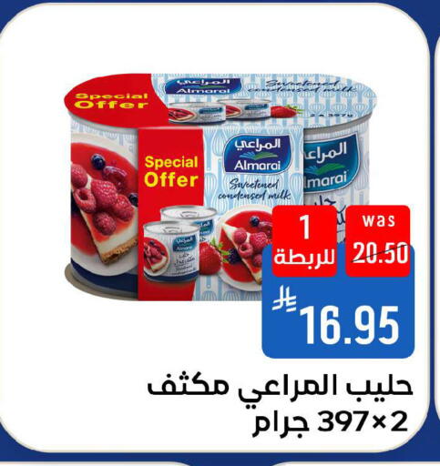 available at شبرا الطائف in مملكة العربية السعودية, السعودية, سعودية - الطائف