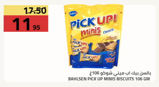 available at أسواق أسترا in مملكة العربية السعودية, السعودية, سعودية - تبوك