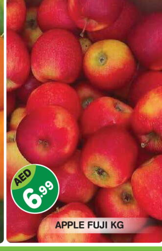 Apple available at Baniyas Spike  in UAE - Abu Dhabi
