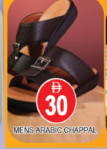 available at AL MADINA (Dubai) in UAE - Dubai