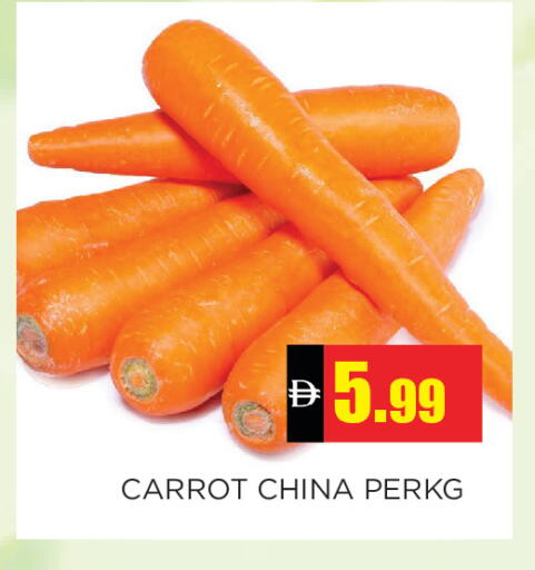 Carrot from China available at Ain Al Madina Hypermarket in UAE - Sharjah / Ajman
