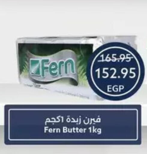 available at  أوسكار جراند ستورز  in Egypt - القاهرة