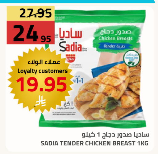 available at أسواق أسترا in مملكة العربية السعودية, السعودية, سعودية - تبوك