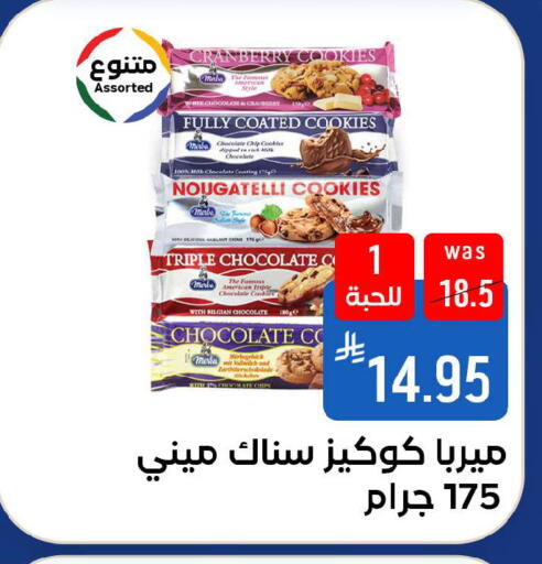 Cranberry available at Shubra AlTaif in KSA, Saudi Arabia, Saudi - Ta'if