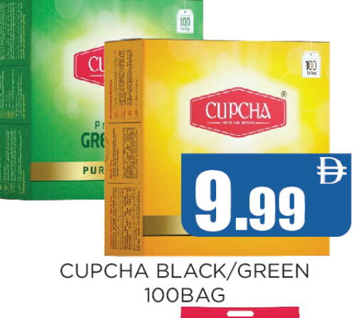 available at Ainas Al madina hypermarket in UAE - Sharjah / Ajman