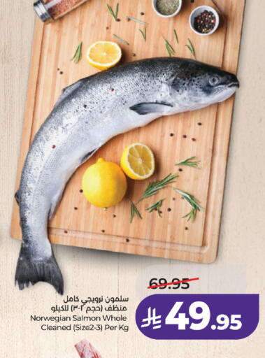 available at LULU Hypermarket in KSA, Saudi Arabia, Saudi - Al-Kharj