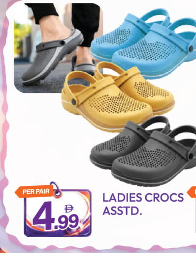 available at Dream Land in UAE - Dubai
