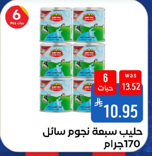 available at شبرا الطائف in مملكة العربية السعودية, السعودية, سعودية - الطائف