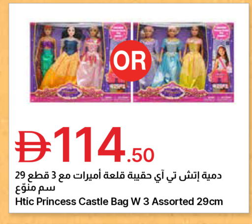 available at جمعية الامارات التعاونية in الإمارات العربية المتحدة , الامارات - دبي