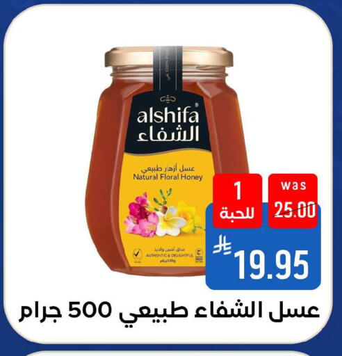 available at شبرا الطائف in مملكة العربية السعودية, السعودية, سعودية - الطائف