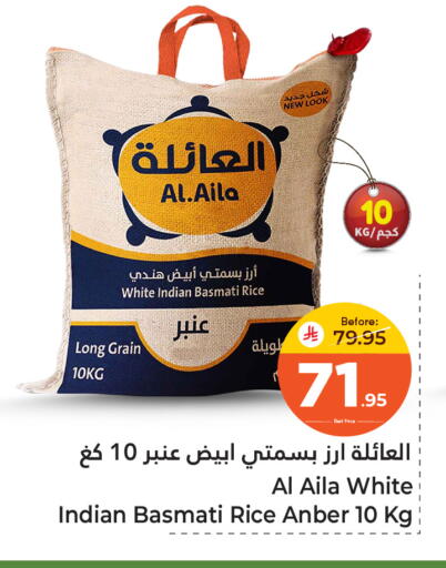 available at Makkah Hypermarket Sakaka in KSA, Saudi Arabia, Saudi - Sakaka