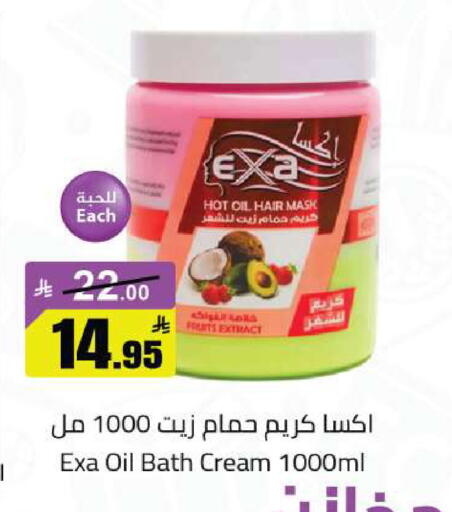 available at مخازن هايبرماركت in مملكة العربية السعودية, السعودية, سعودية - تبوك